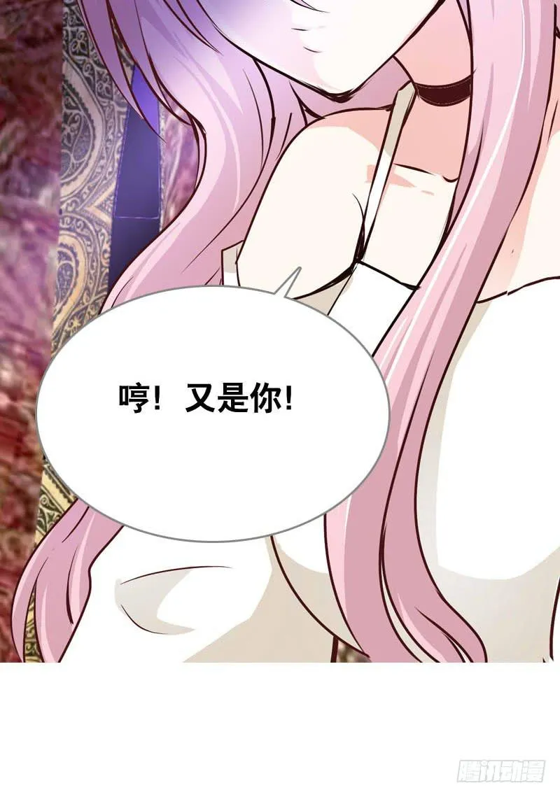 063 捉奸要捉双 第32页