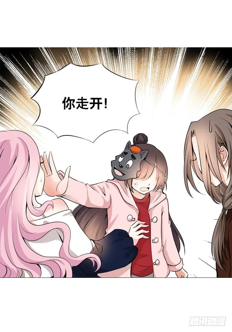 064 总算找到你了 第2页