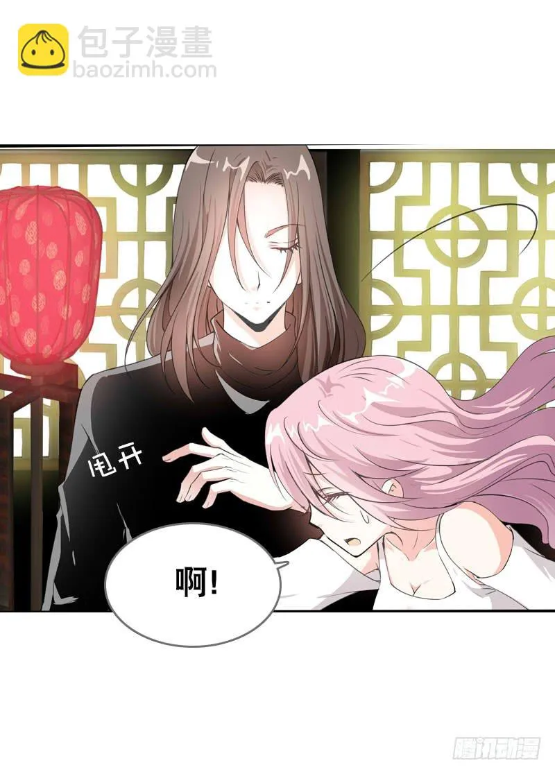 064 总算找到你了 第10页