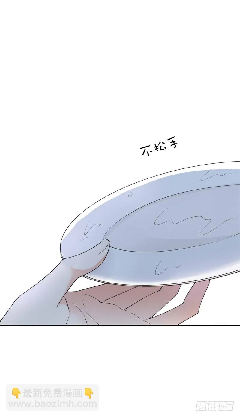 064 总算找到你了 第20页