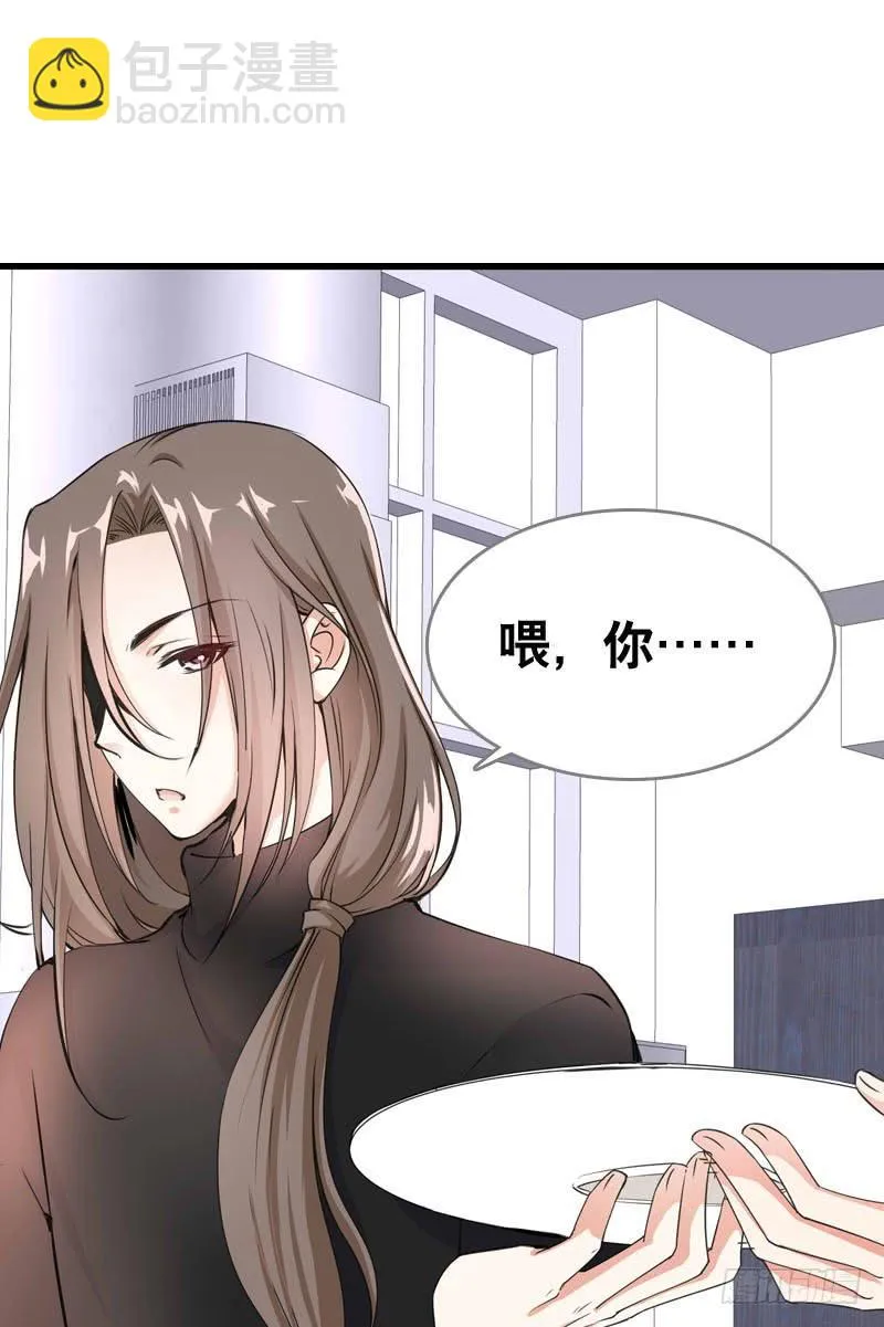 064 总算找到你了 第21页