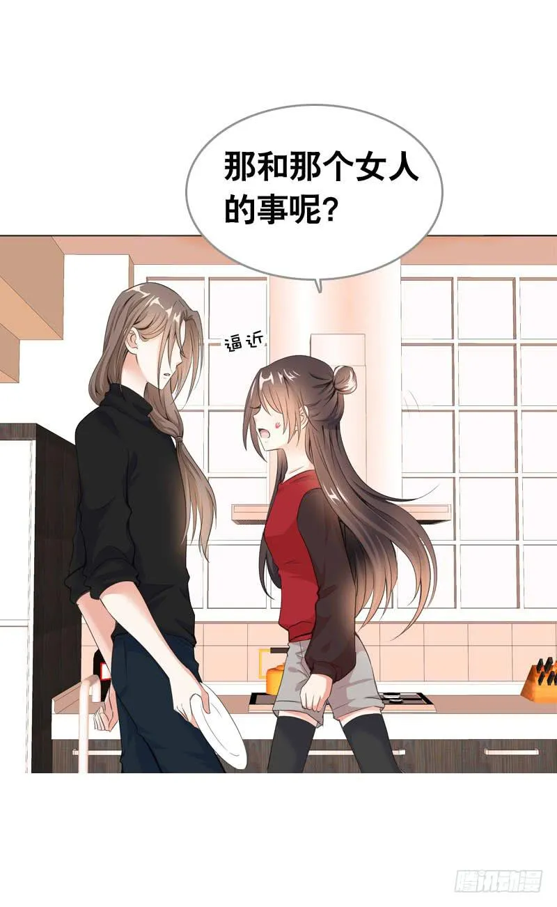 064 总算找到你了 第26页