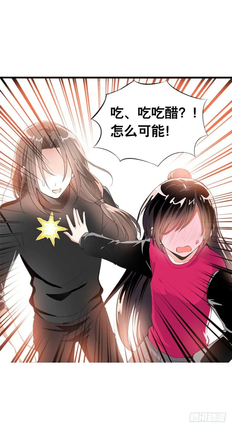 064 总算找到你了 第33页