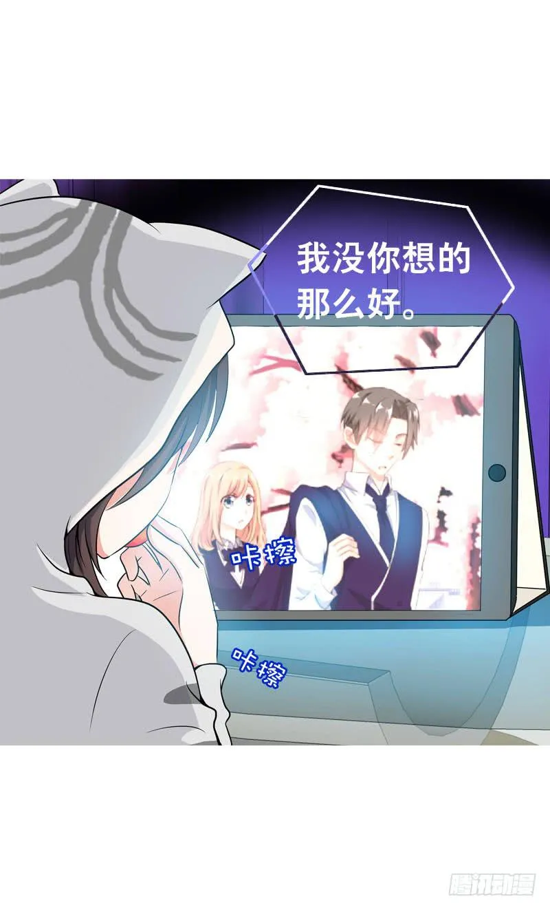065 男孩间的嘿嘿嘿 第8页