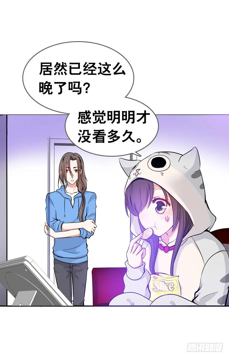 065 男孩间的嘿嘿嘿 第12页