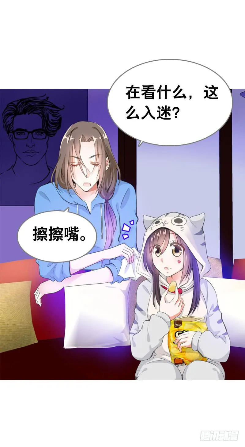 065 男孩间的嘿嘿嘿 第16页