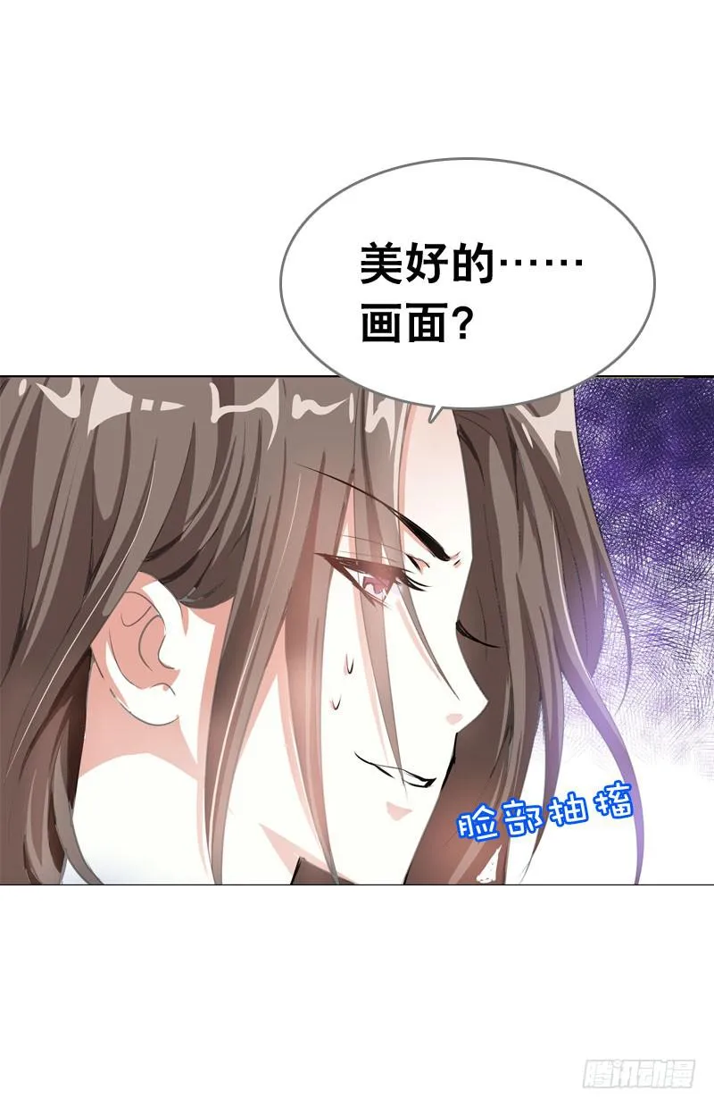 065 男孩间的嘿嘿嘿 第20页