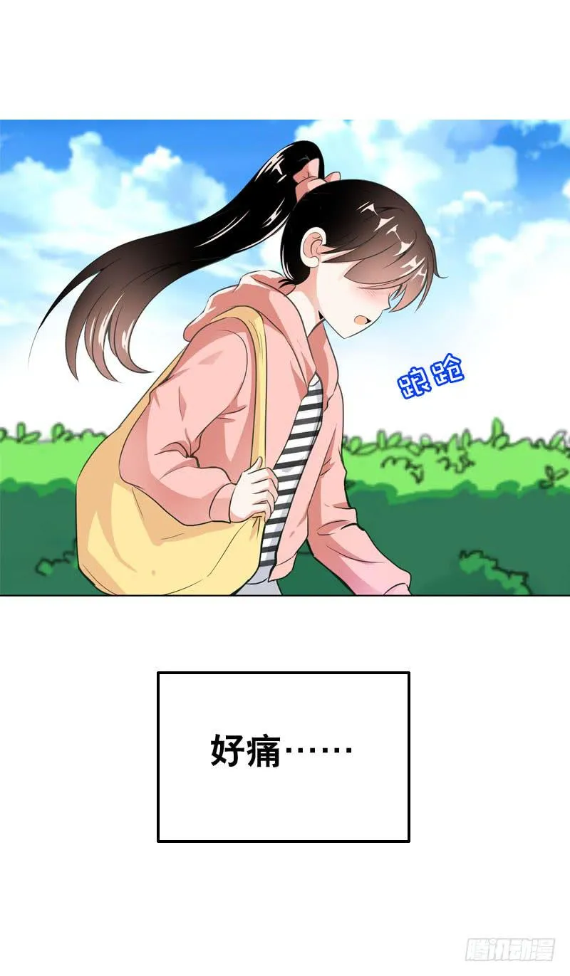 065 男孩间的嘿嘿嘿 第30页