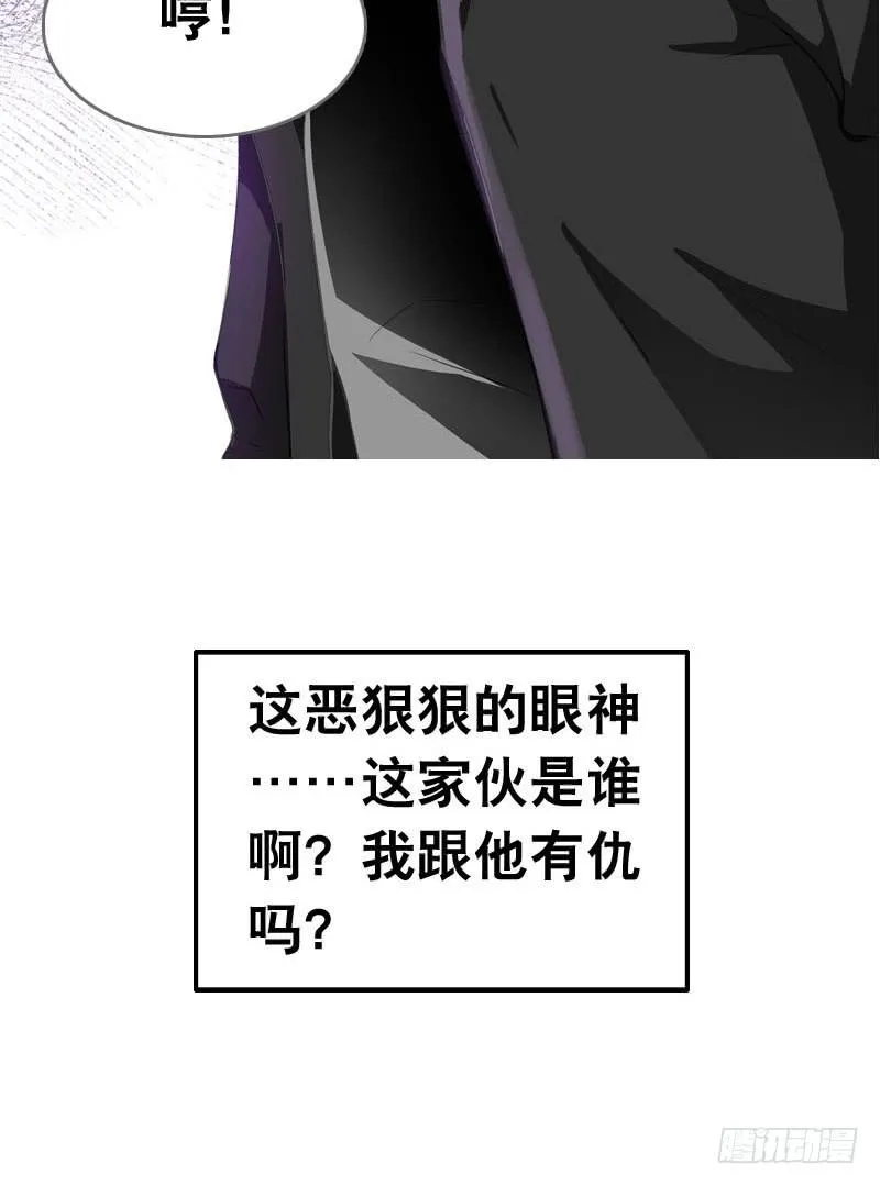 065 男孩间的嘿嘿嘿 第32页
