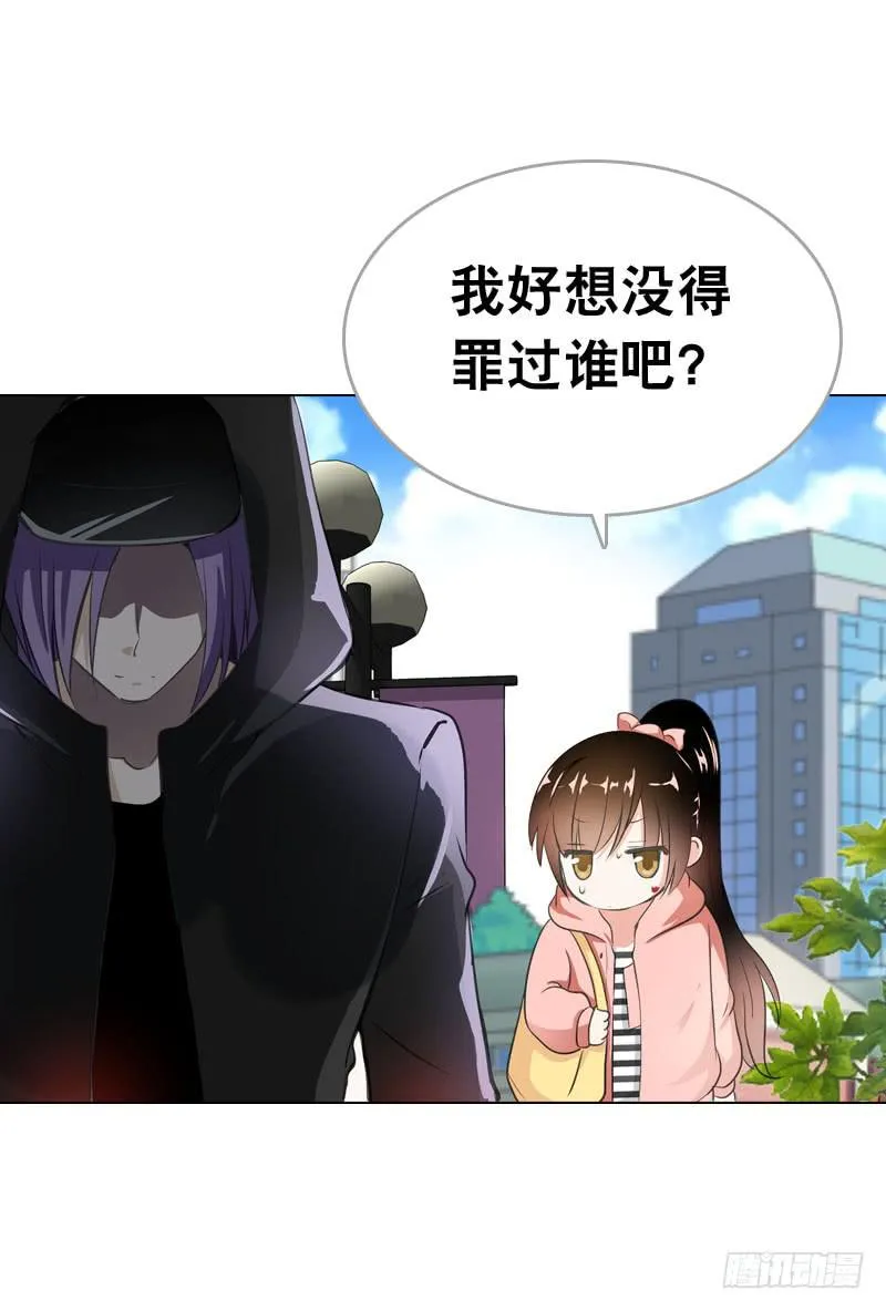 066 仓库中的奇怪声音 第3页