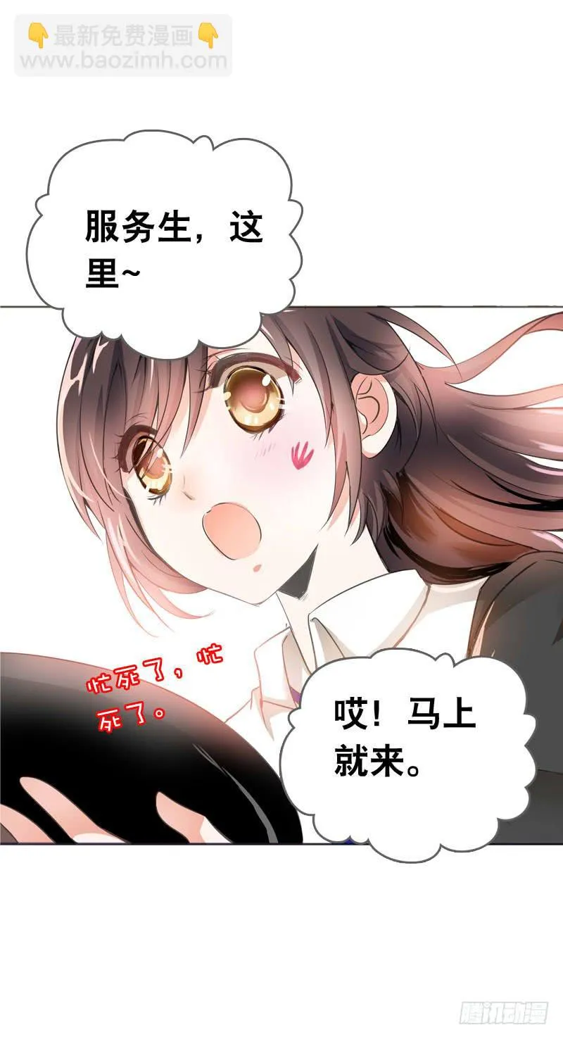 066 仓库中的奇怪声音 第7页