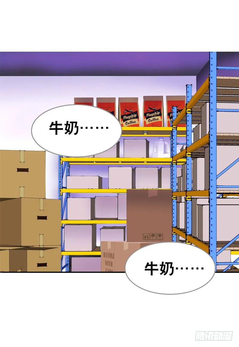 066 仓库中的奇怪声音 第10页