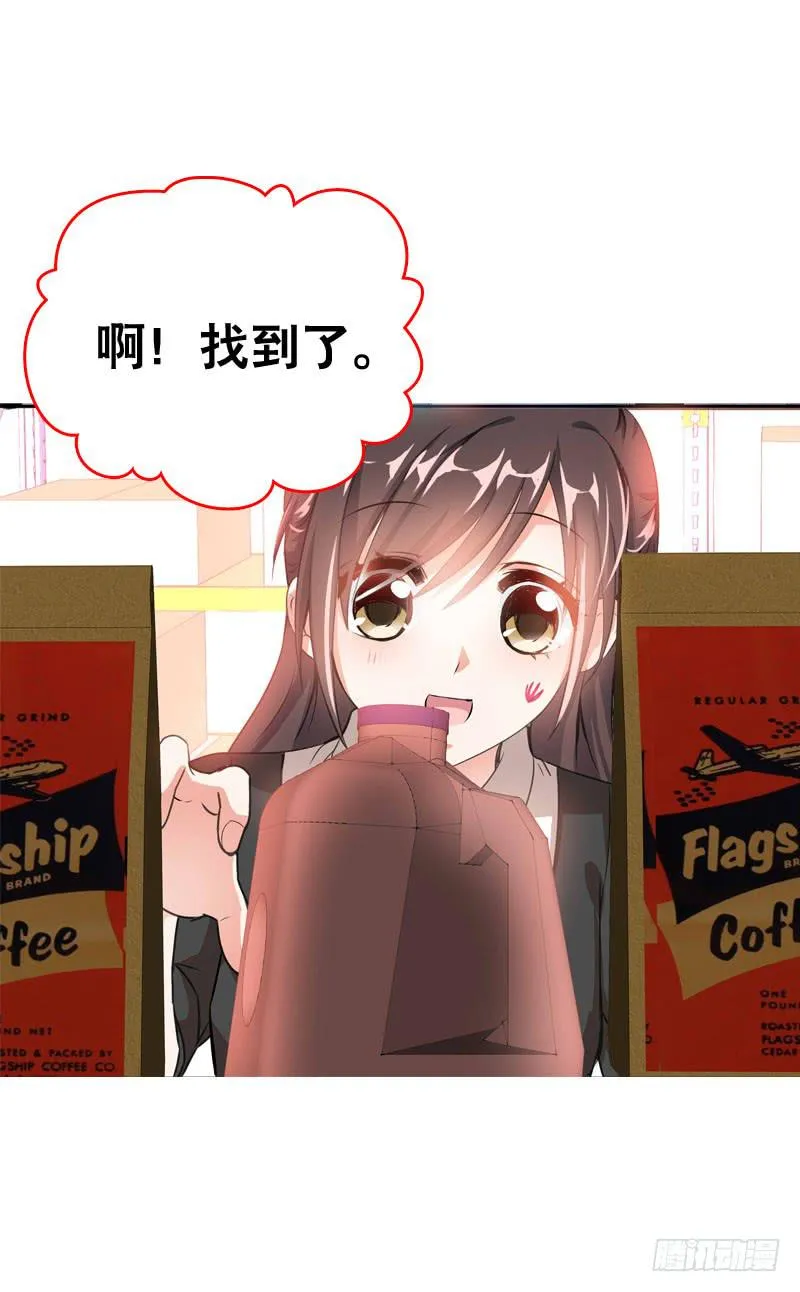 066 仓库中的奇怪声音 第12页