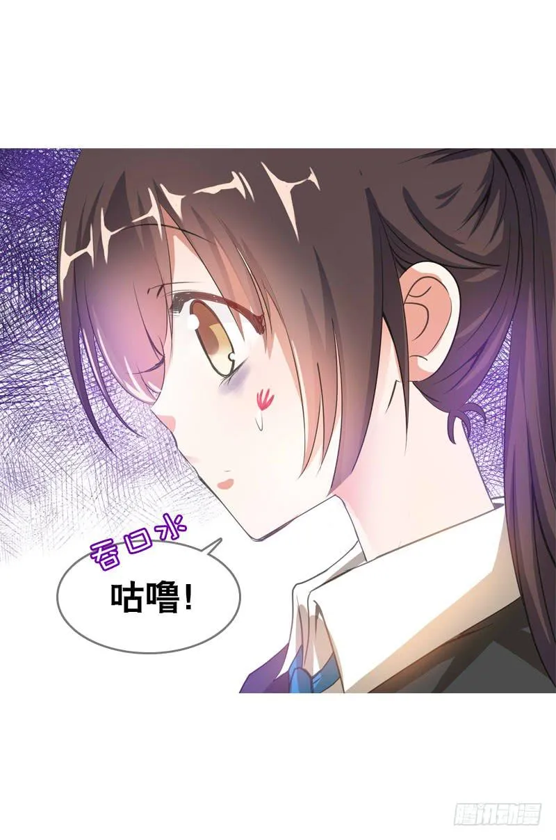 066 仓库中的奇怪声音 第14页