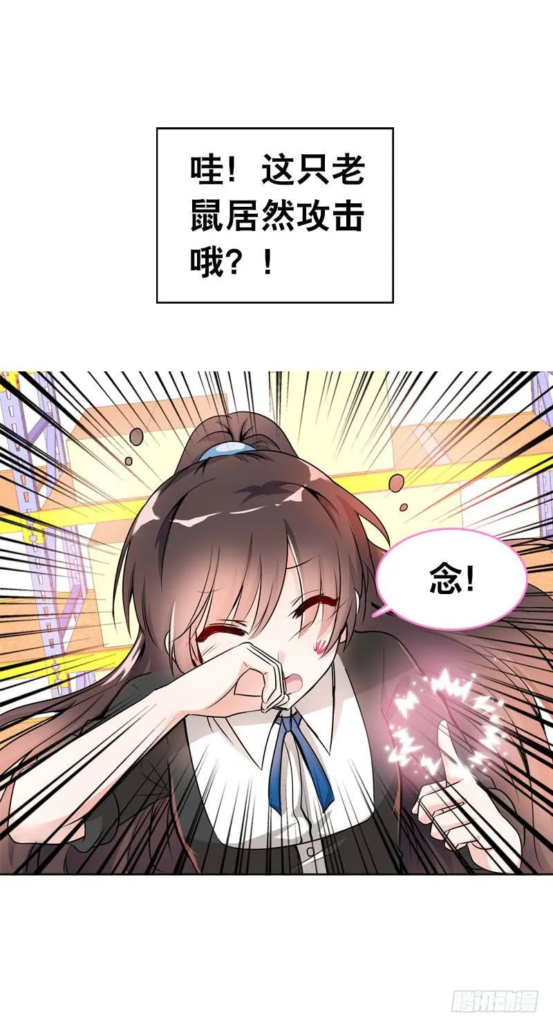 067 炙手可热的远遥 第2页