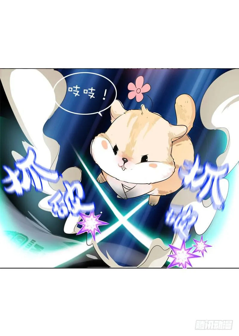 067 炙手可热的远遥 第7页