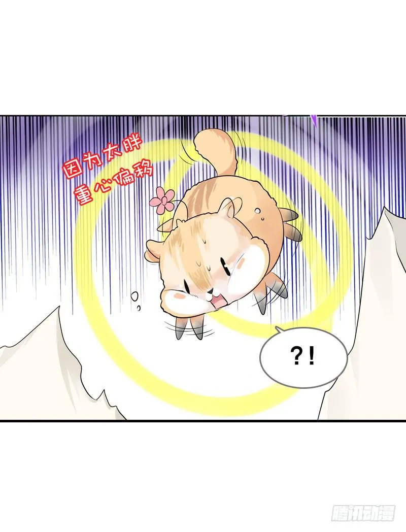 067 炙手可热的远遥 第8页