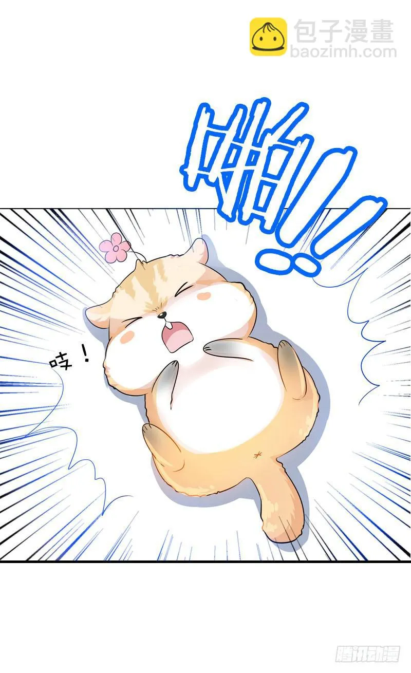 067 炙手可热的远遥 第9页
