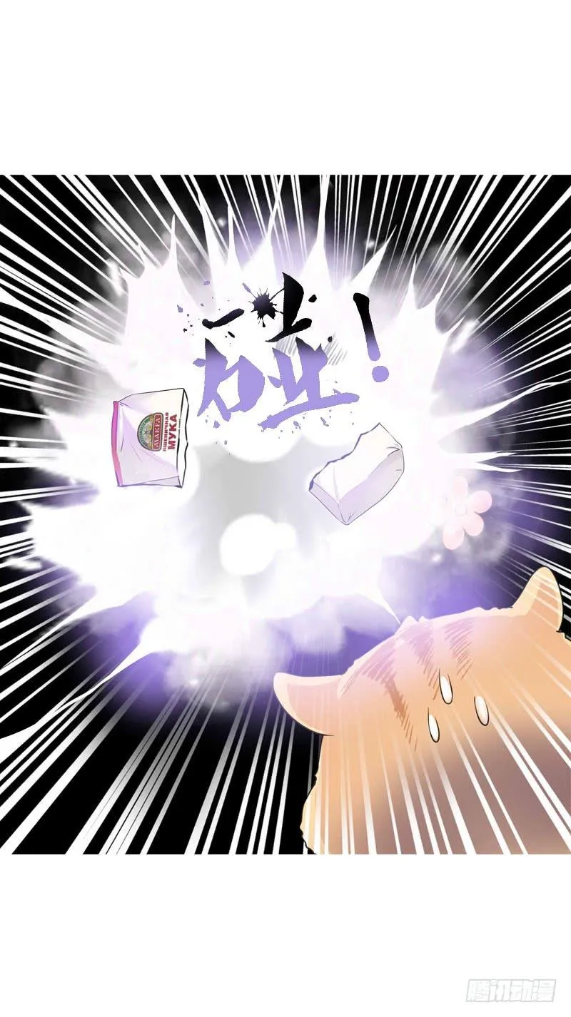 067 炙手可热的远遥 第10页