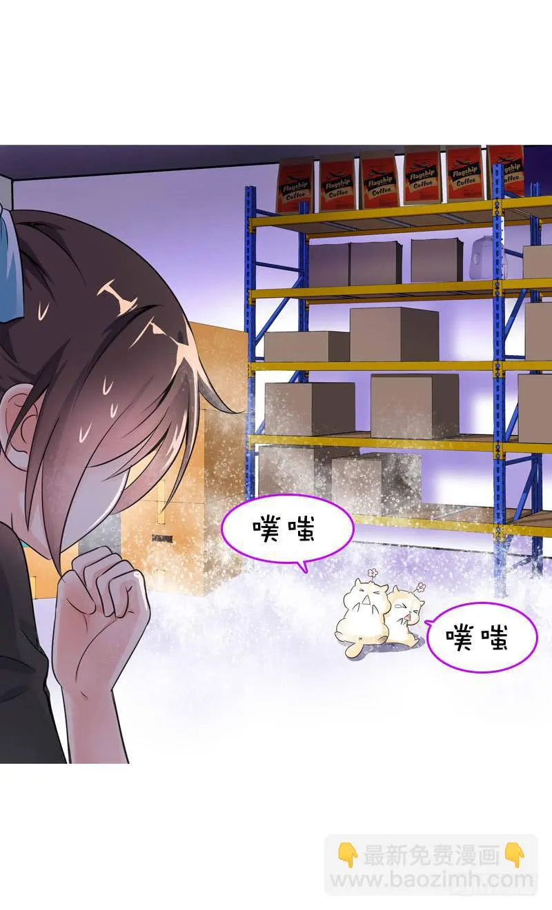 067 炙手可热的远遥 第11页