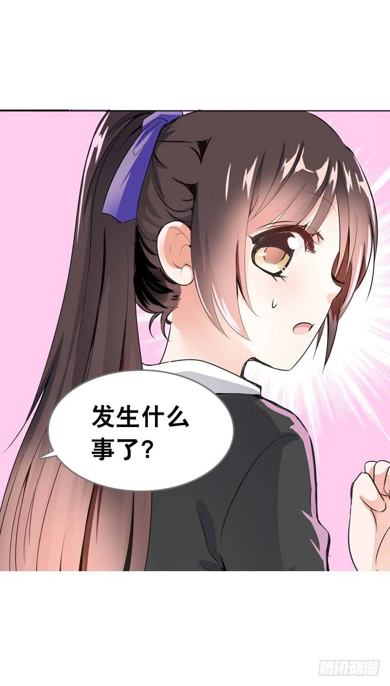 067 炙手可热的远遥 第12页