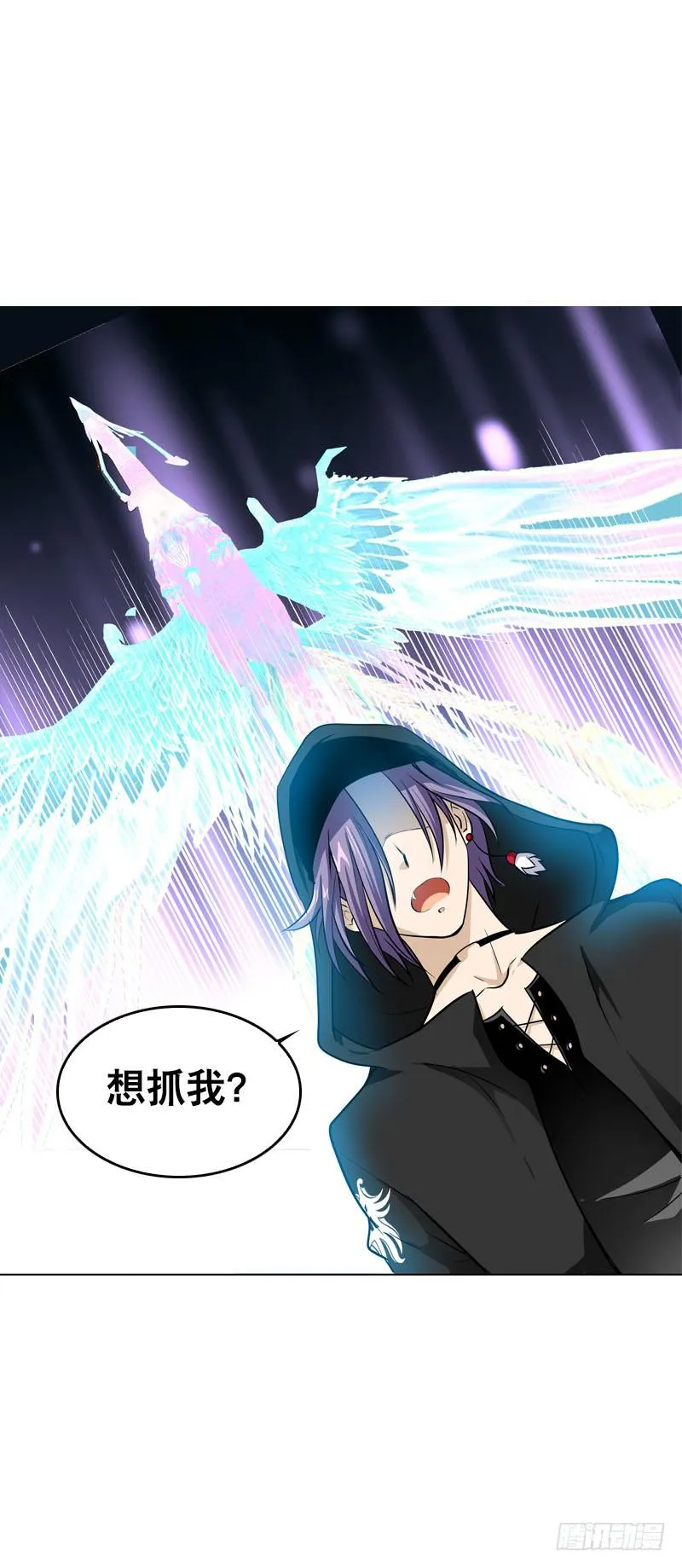 069 突然出现的师弟 第3页