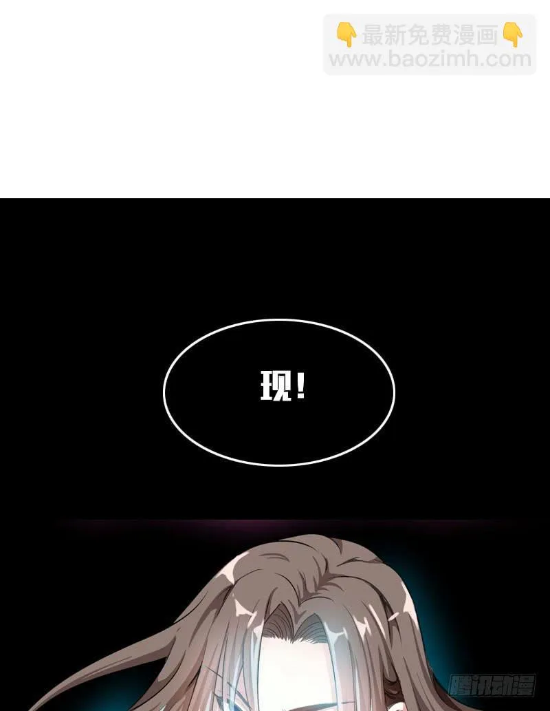 069 突然出现的师弟 第8页