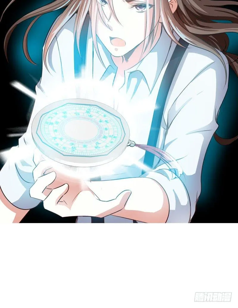 069 突然出现的师弟 第9页
