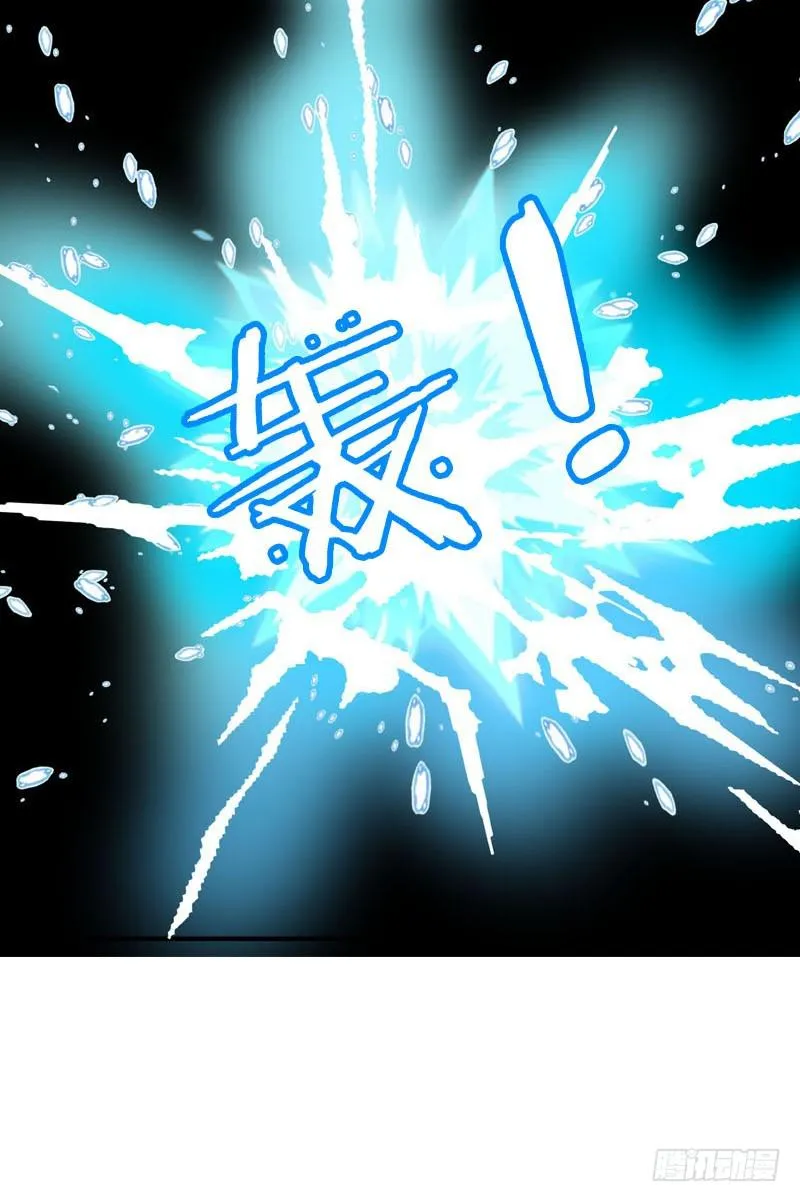 069 突然出现的师弟 第21页