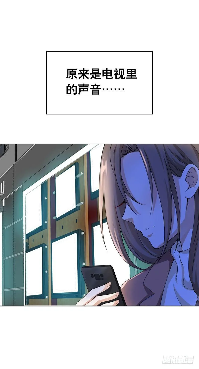 073 不速之客 第4页
