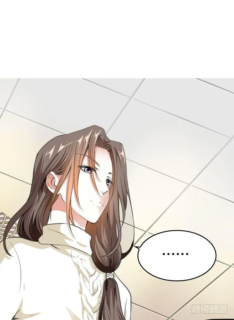 073 不速之客 第16页