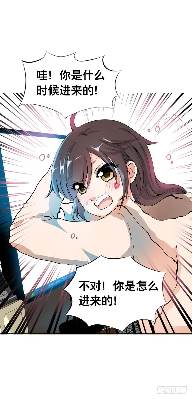 074 谁要做搬砖工？！ 第2页