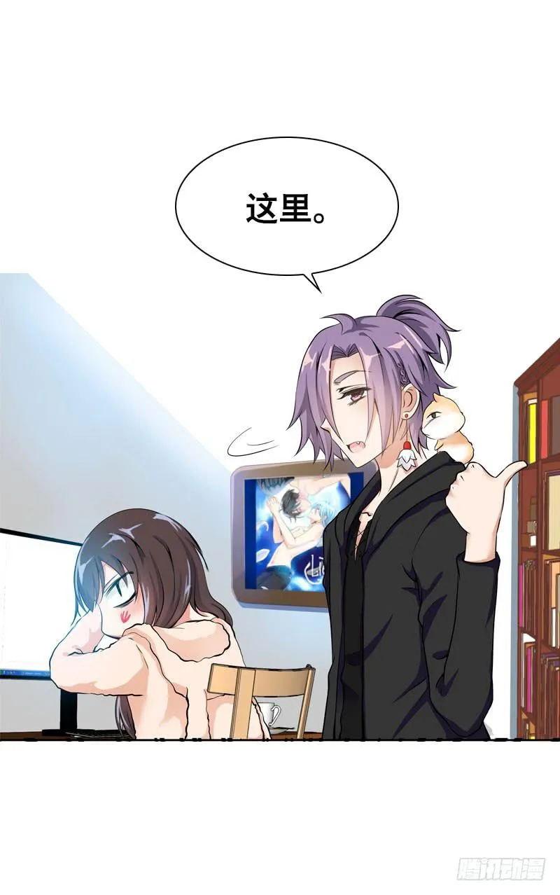 074 谁要做搬砖工？！ 第3页