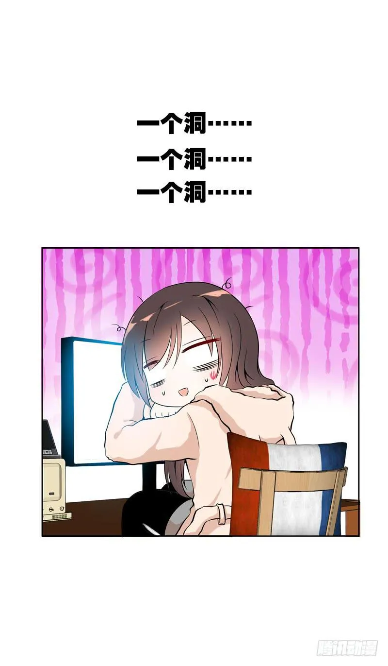 074 谁要做搬砖工？！ 第5页