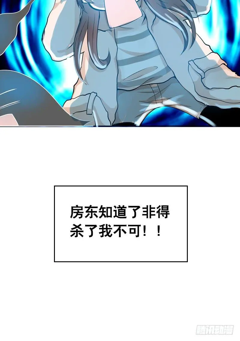 074 谁要做搬砖工？！ 第7页