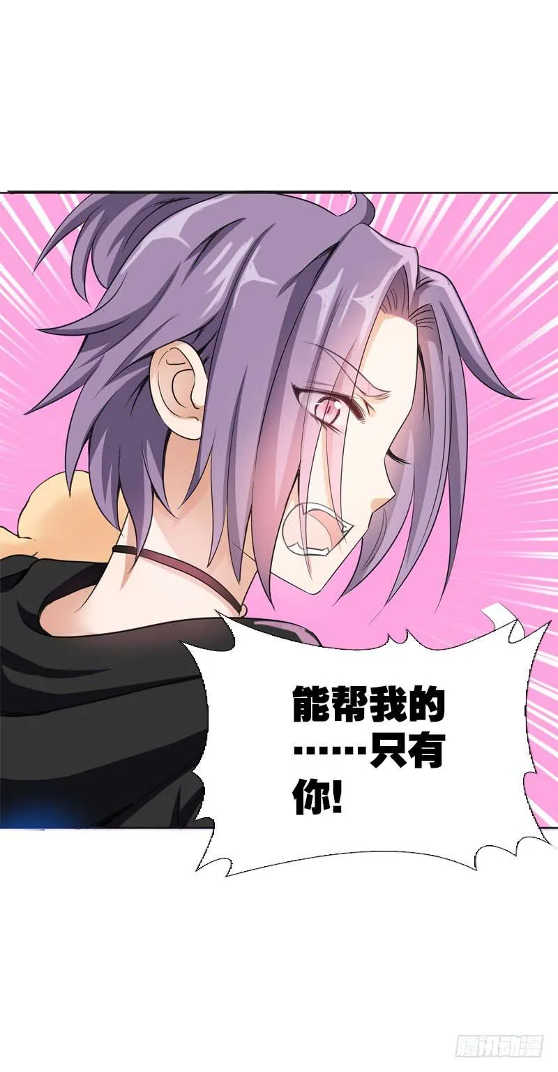 074 谁要做搬砖工？！ 第17页