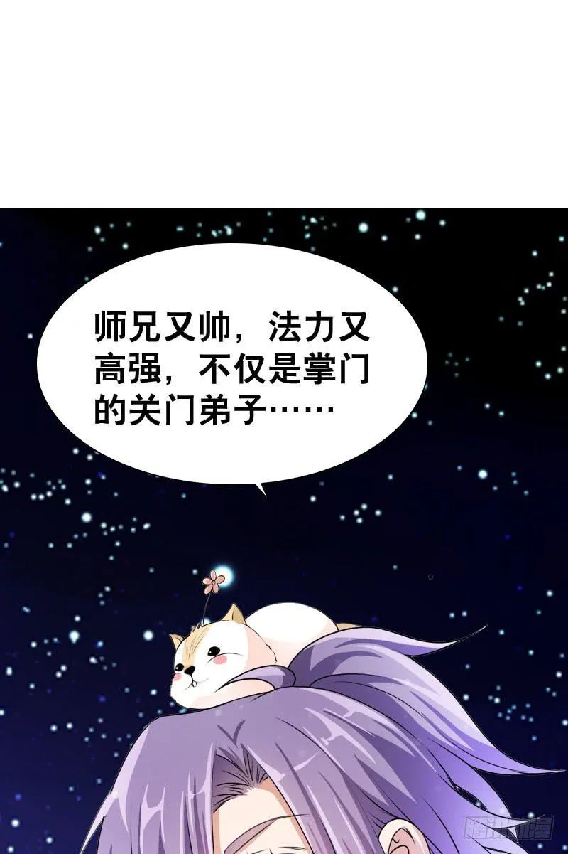 076 北门的过往 第10页