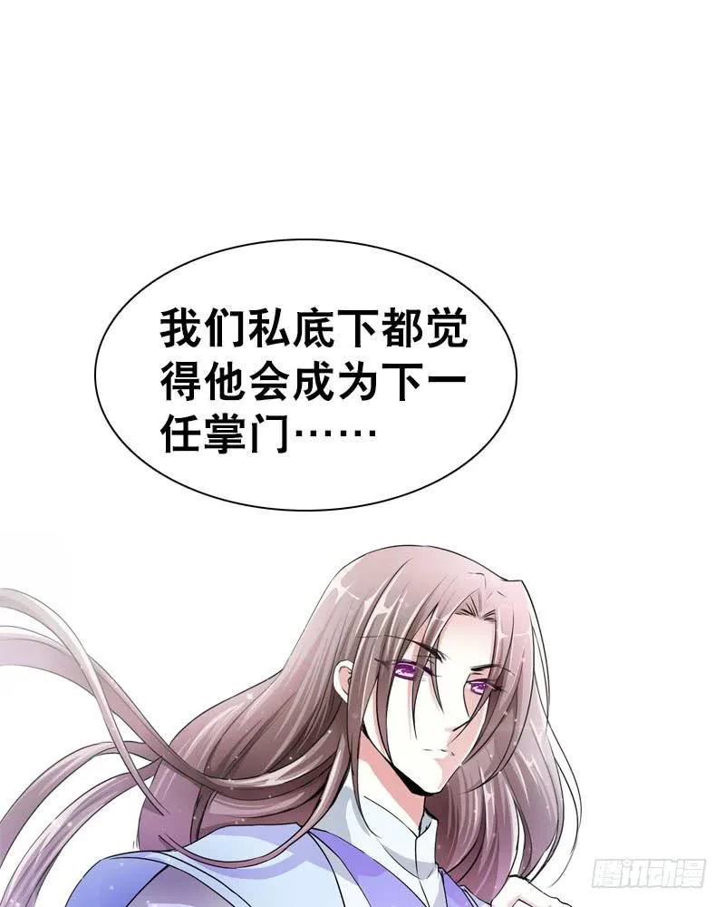 076 北门的过往 第12页