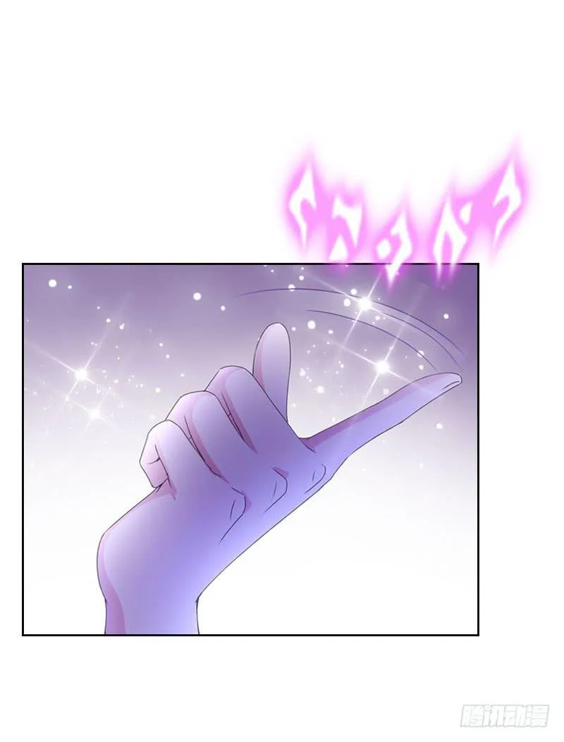 078 秘密调查中2 第4页