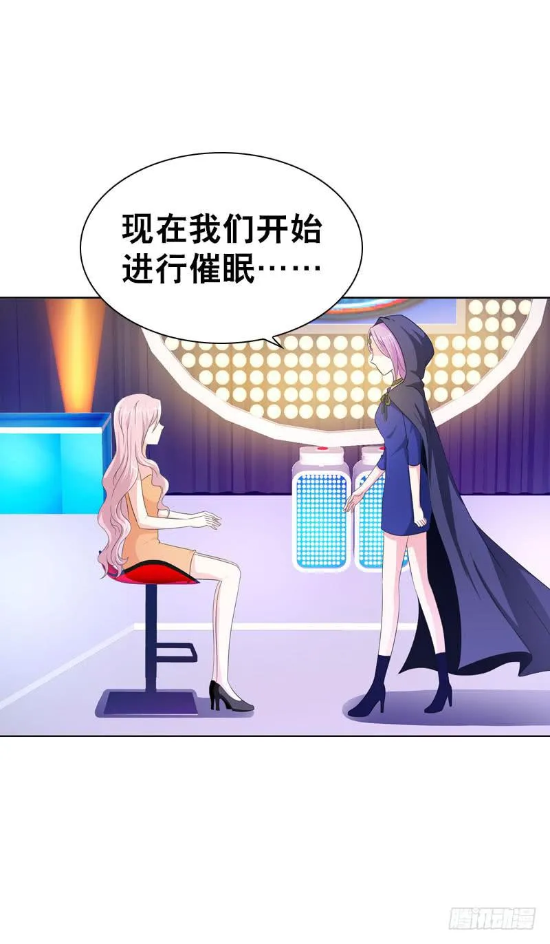 078 秘密调查中2 第25页