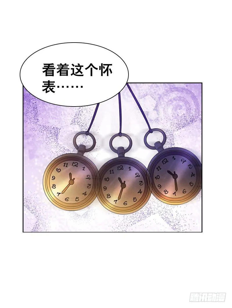 078 秘密调查中2 第28页