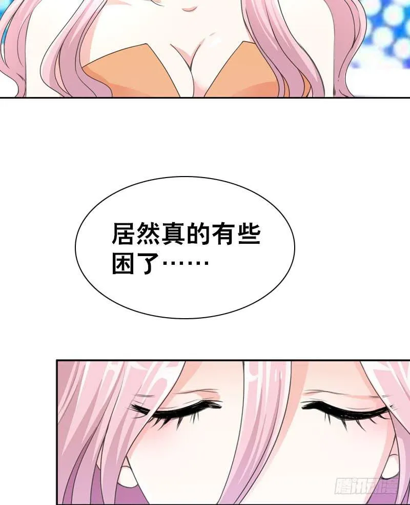 078 秘密调查中2 第32页