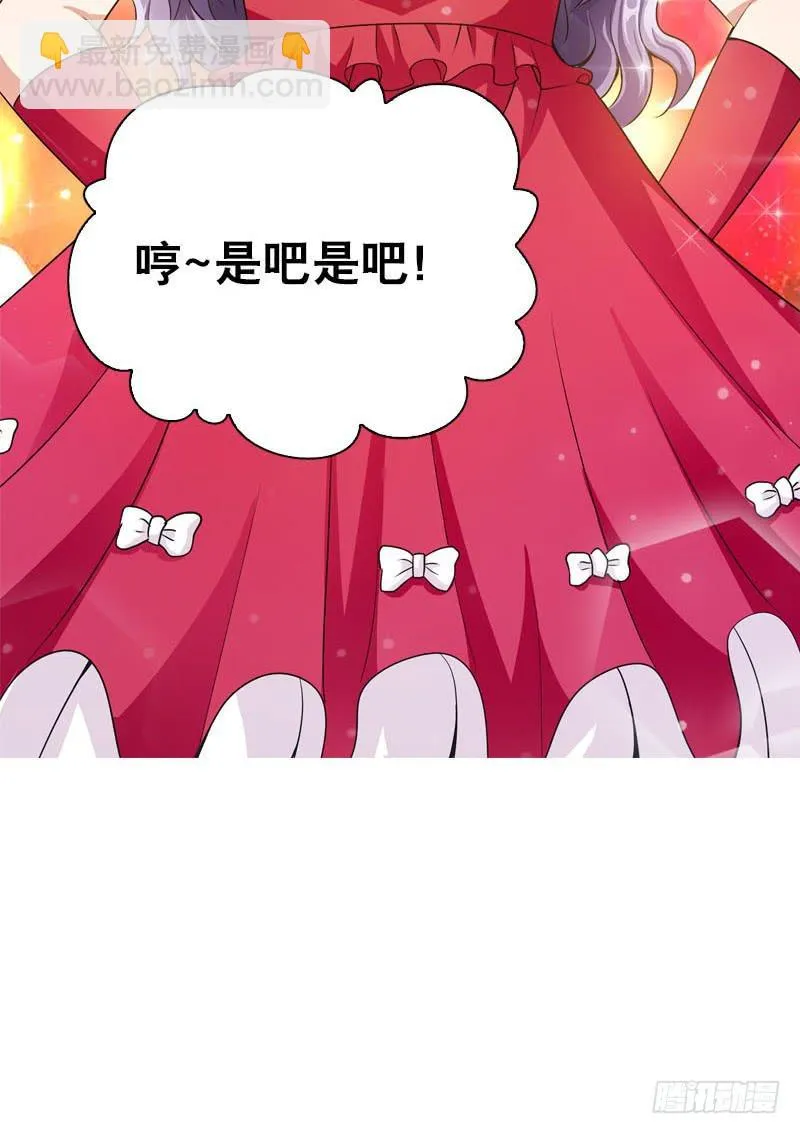 079 圣诞特别篇 第30页