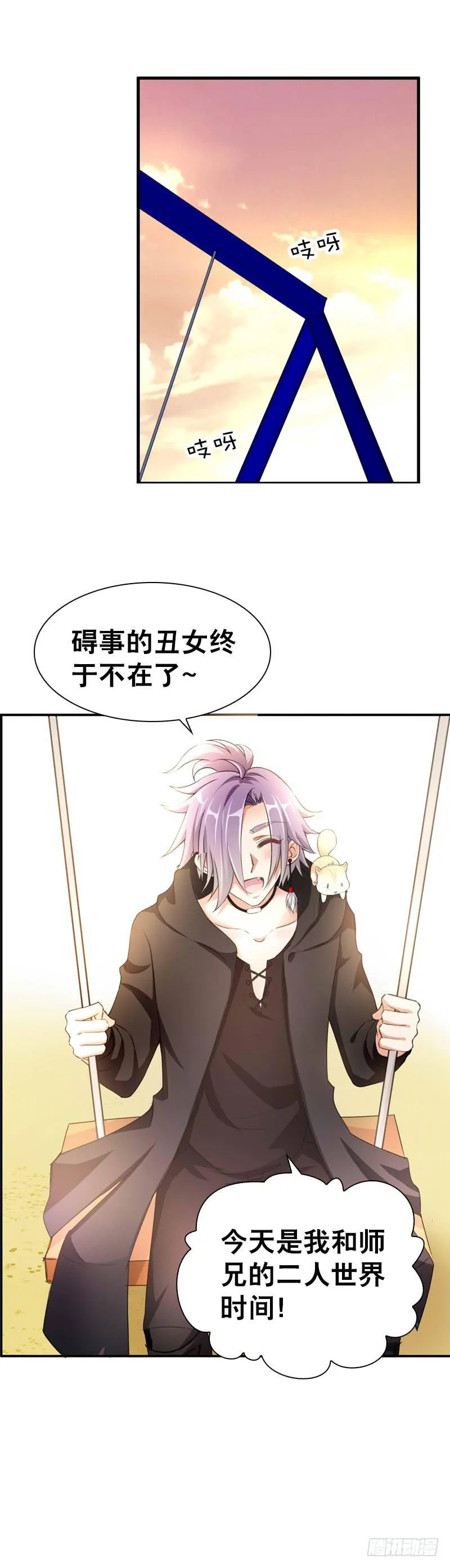 080 残忍的回忆 第28页