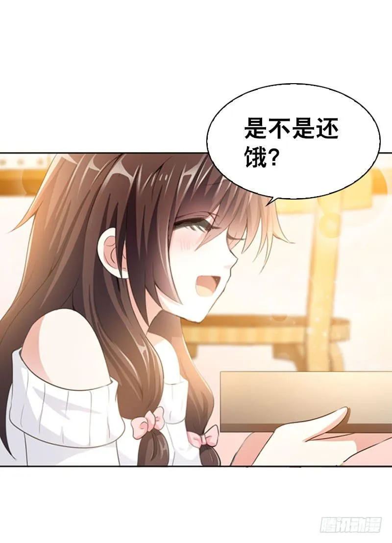 082 异样的北门白竹 第16页