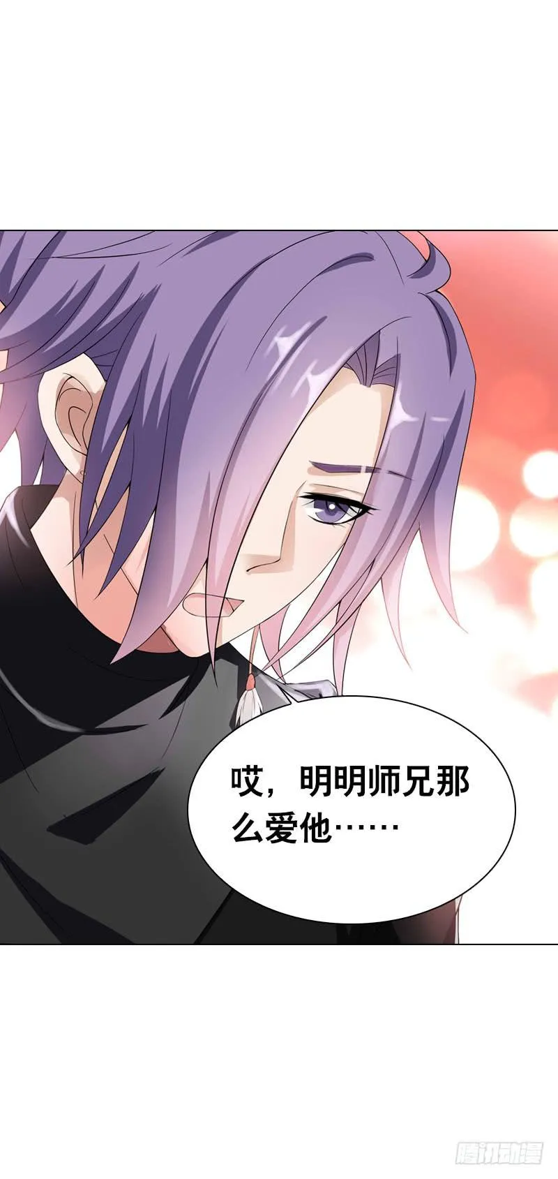 093 还能见到你吗？ 第34页