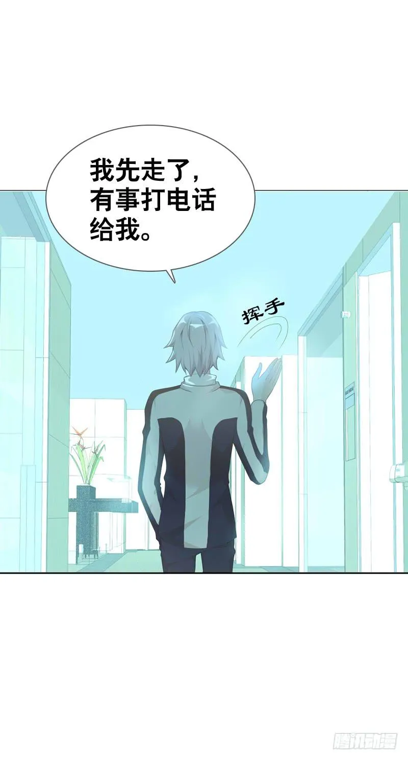 095 我想吻你 第16页