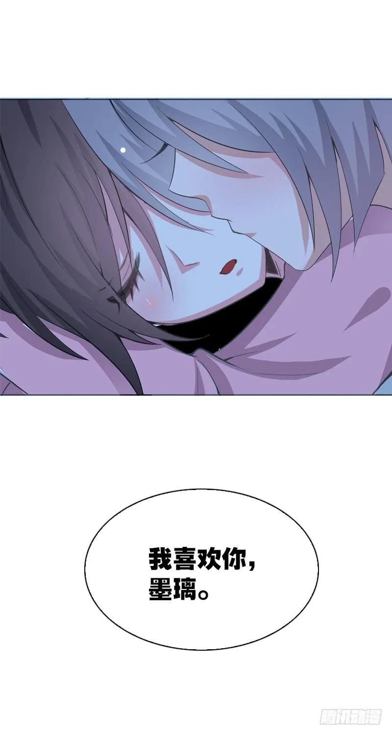 096 不能呼吸的爱 第28页