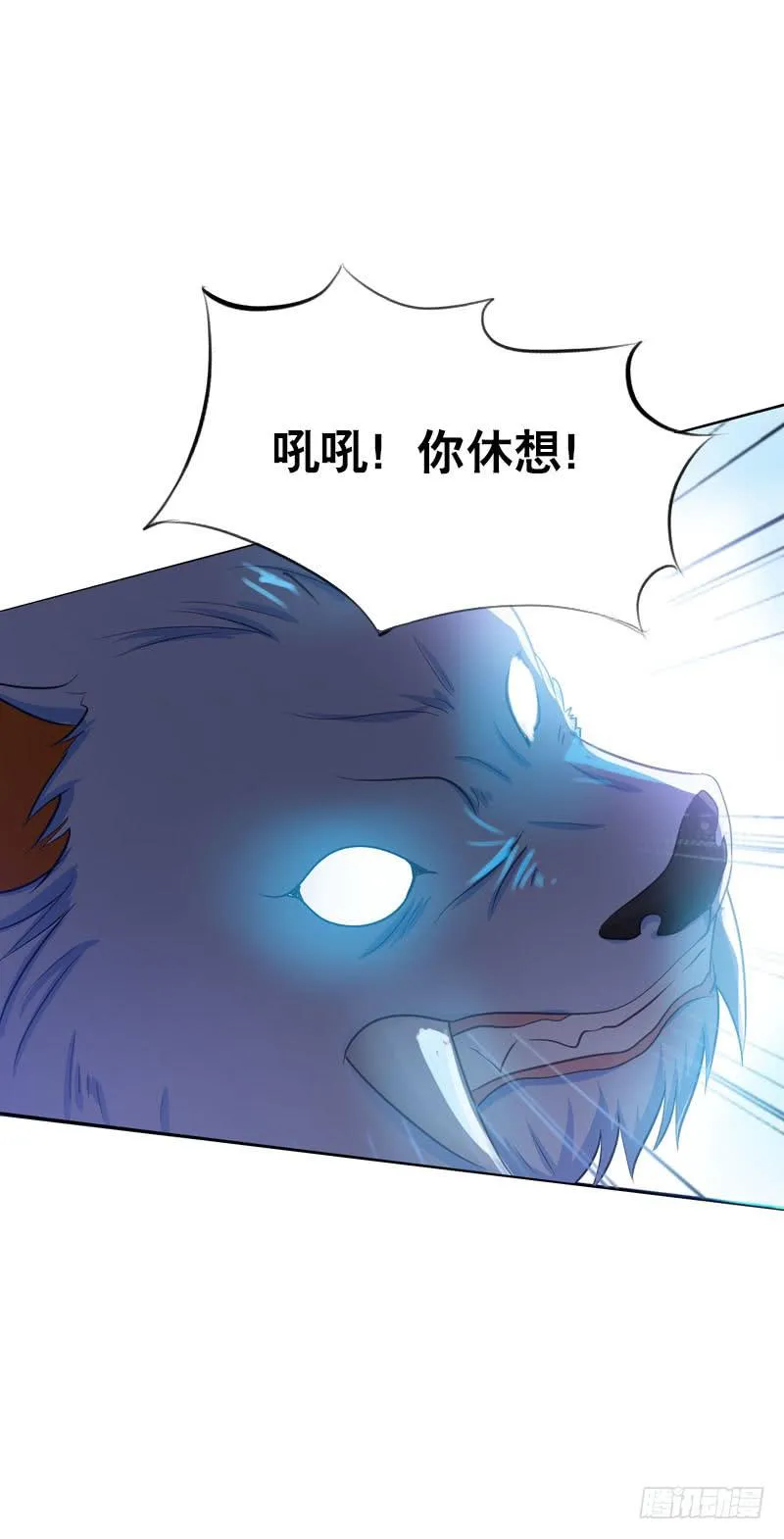 097 意外盗窃 第14页