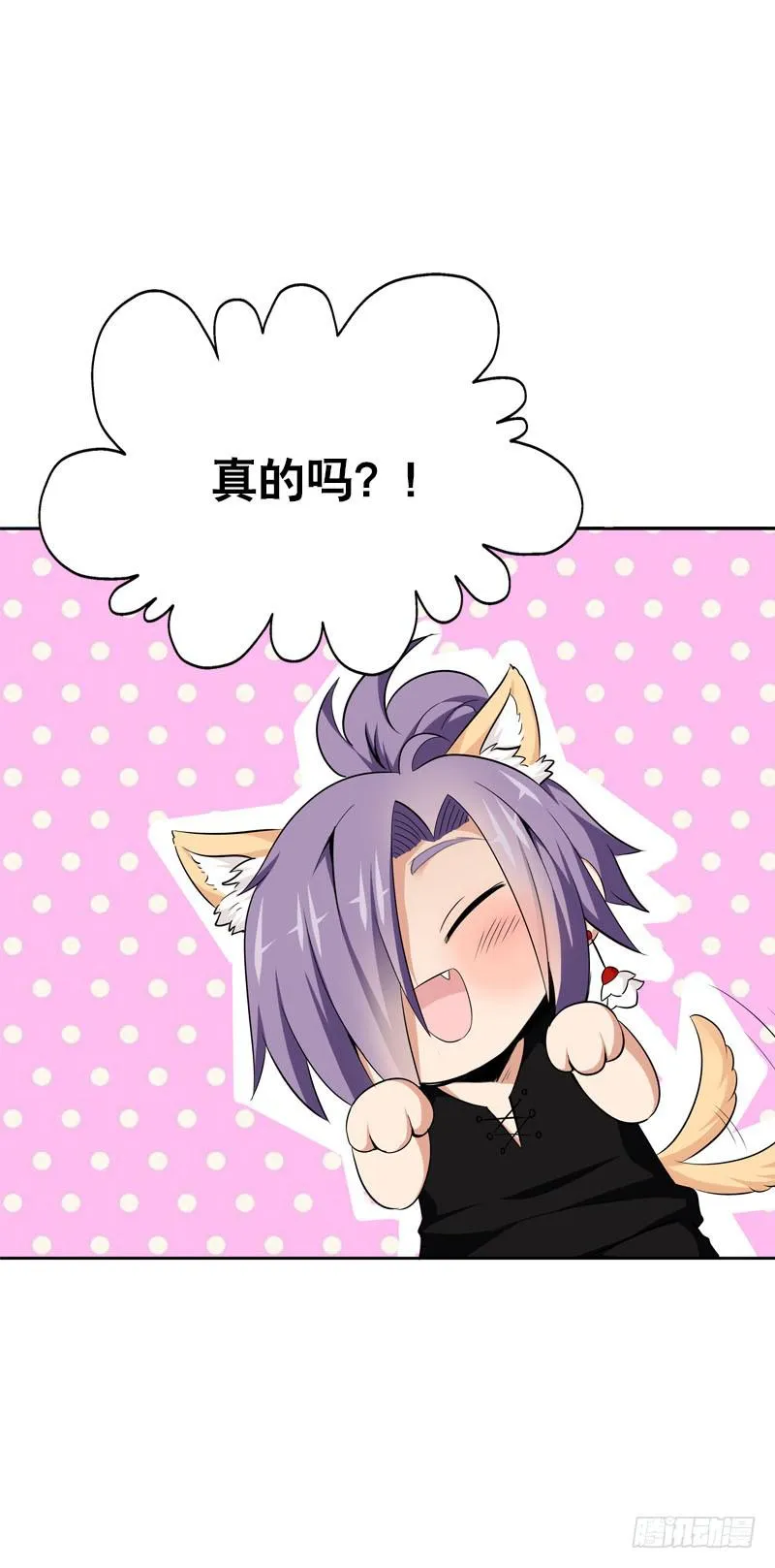 098 要去医院吗？ 第24页